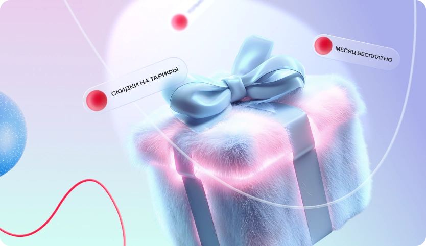 Домашнее ТВ